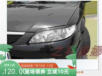 Suitable for Mazda Familia 1st generation carbon fiber eyebrow modification Familia 1st generation headlight eyebrow decorative stickers