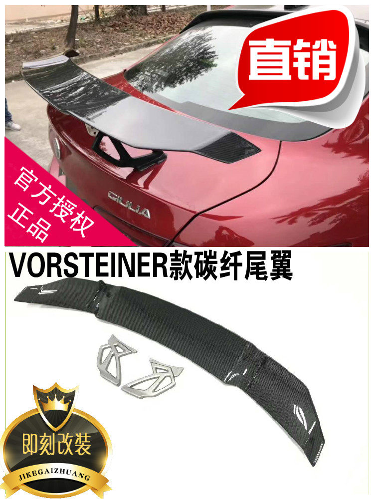 BMW Audi MDA carbon fiber Vorsteiner Carbon fiber tail Penserfin