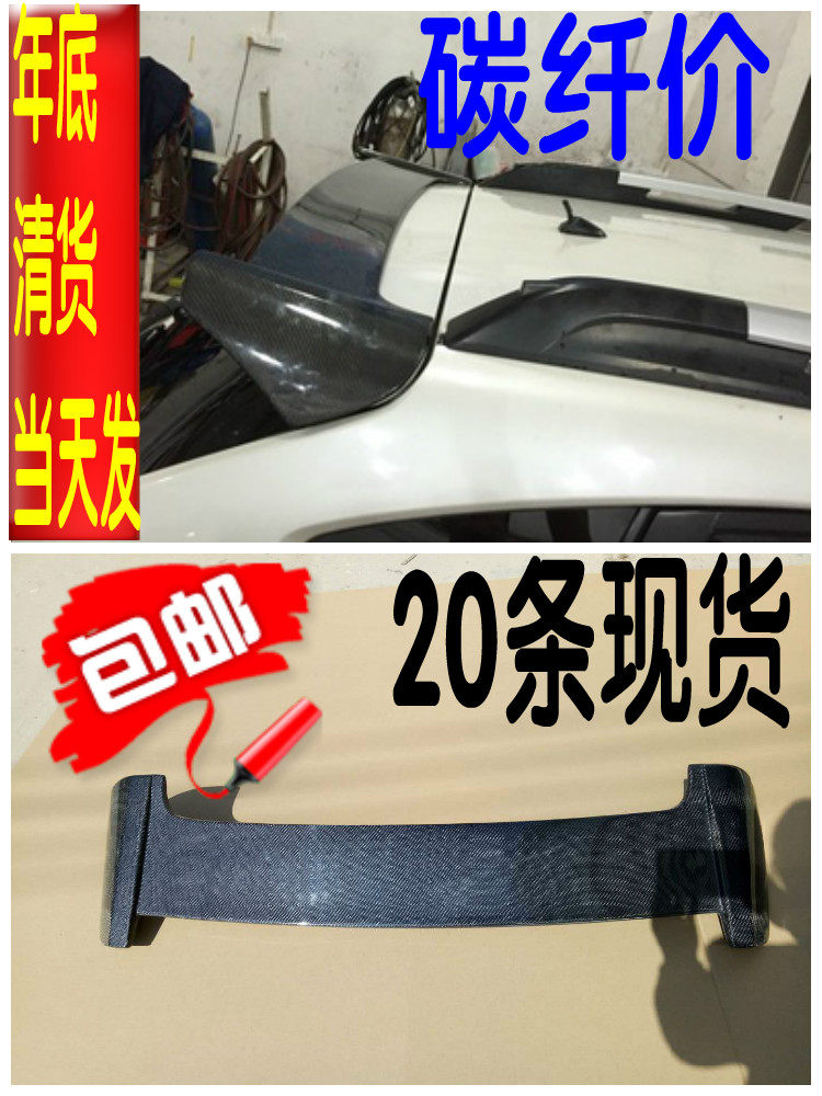 Speed Bully 12-16XV Special XV Tail Retrofitted Carbon Fiber Rear Retrofitted Top Wing XV Carbon Fiber Tail