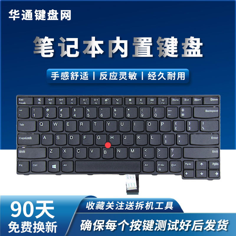 ThinkPad Is Suitable for Ibm Lenovo E470 E470C E475 Tp00083A/B Original Keyboard ThinkPad Is Suitable for Ibm Lenovo E470 E470C E475 Tp00083A/B Original Keyboard