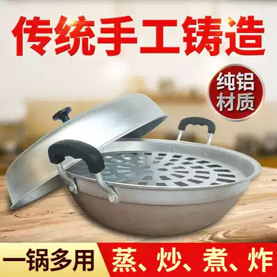 Aluminum pot wok old-fashioned household commercial sharp bottom handmade pure aluminum thickened non-coated wok steaming and frying pan
