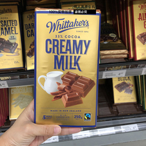 New Zealand direct mail whittakers Whitaker chocolate original imported snacks A variety of flavors 4 pieces