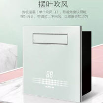 OP bathroom heater 3021 heater