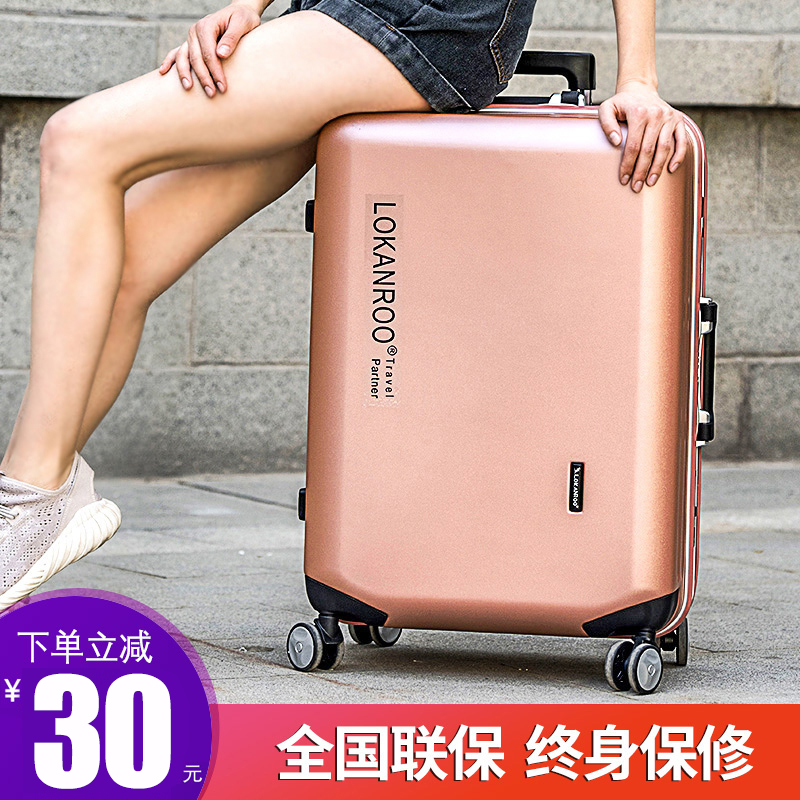 Kangaroo aluminum frame suitcase woman 24 inch thickened password pull-lever box universal wheel suitcase 20 boarding leather case 26