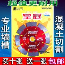 Longda wall trough dry hanging ceramic vitrified brick Marble concrete King diamond marble saw blade cutting sheet