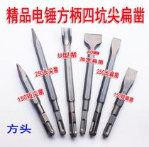 Square handle Round handle Five pits hexagon hammer Impact hammer Shovel Chisel tip chisel Flat chisel hook Chisel pickaxe head