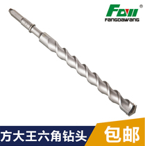 Square king long hexagonal electric hammer drill bit 500 600 Hitachi 38E impact drill Hexagonal hexagonal wall drill bit