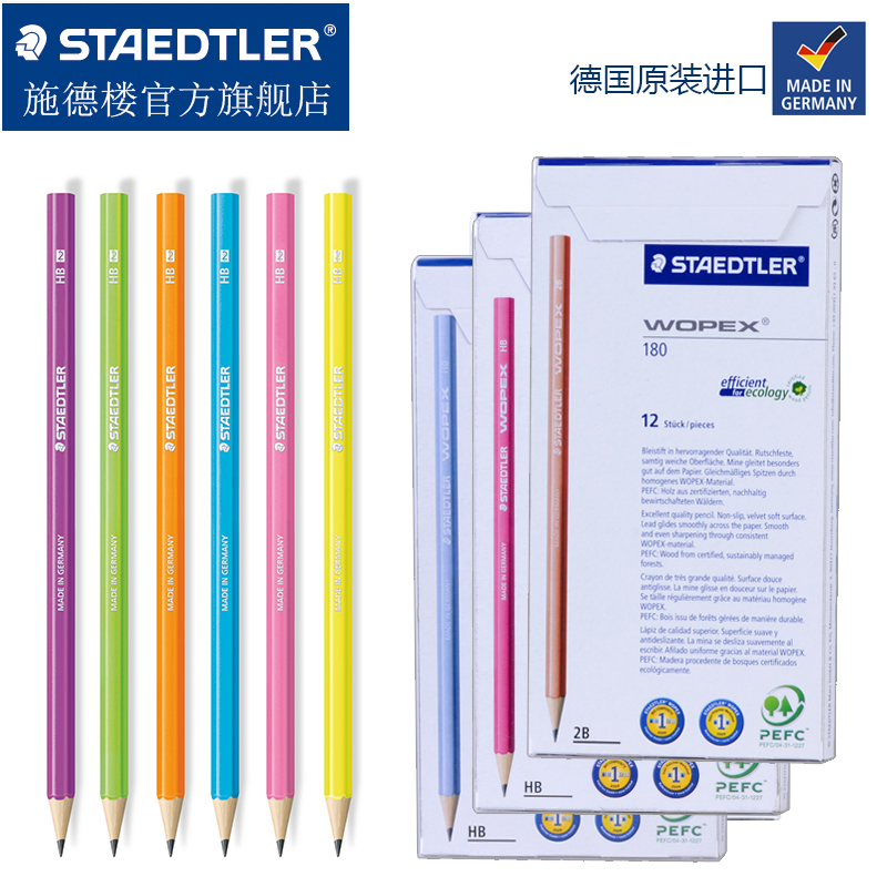 Germany Stahlus pen Le WOPEX180 environmental pencil 2B HB 2H writing sketch drawing pencil