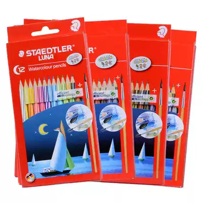 Germany staedtler Shi De Lou 12 24 36 48 color water-soluble color pencil imported beginner painting