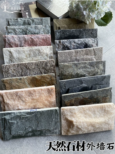 Натуральная культура камень столб двор здание