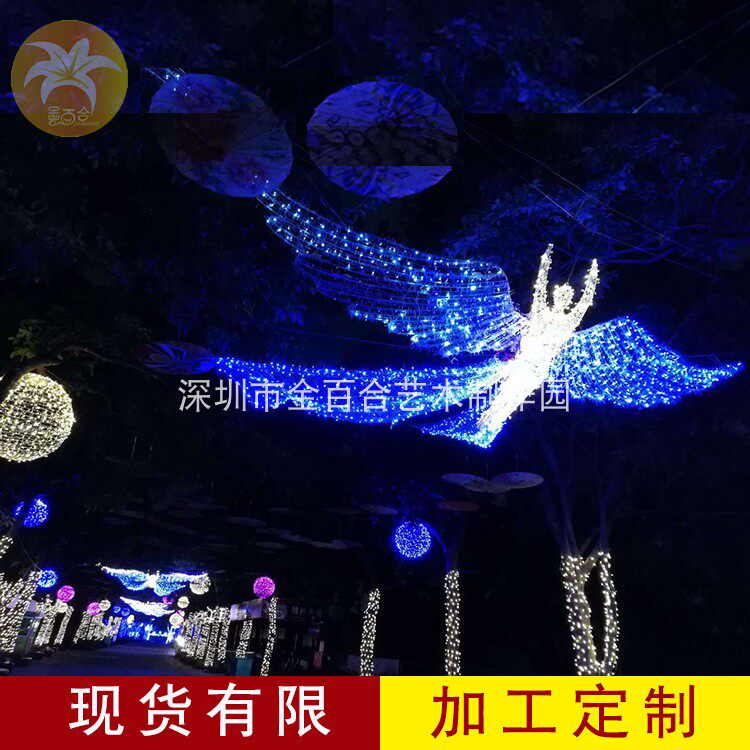 Light Festival Styling Lamp Outdoor Shining Angel Decorative Pendant Street Brightening Lighting Goddess Lamp Sculpture Professional Tailor-Taobao