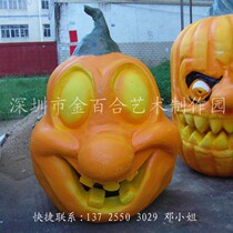 Halloween decorative supplies Halloween big pumpkin lights mall beauty Chen Halloween beauty props