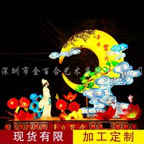 2018 Mid-Autumn Festival lantern decoration Mid-Autumn Festival beauty Chen arrangement Mid-Autumn Festival luminous moon light group