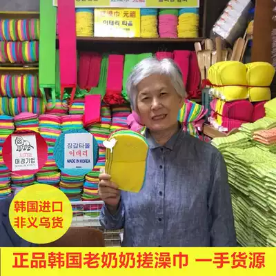 South Korea's rubbing towel, Grandma, bath towel, delicate, not hurting the skin, rubbing gray, not painful