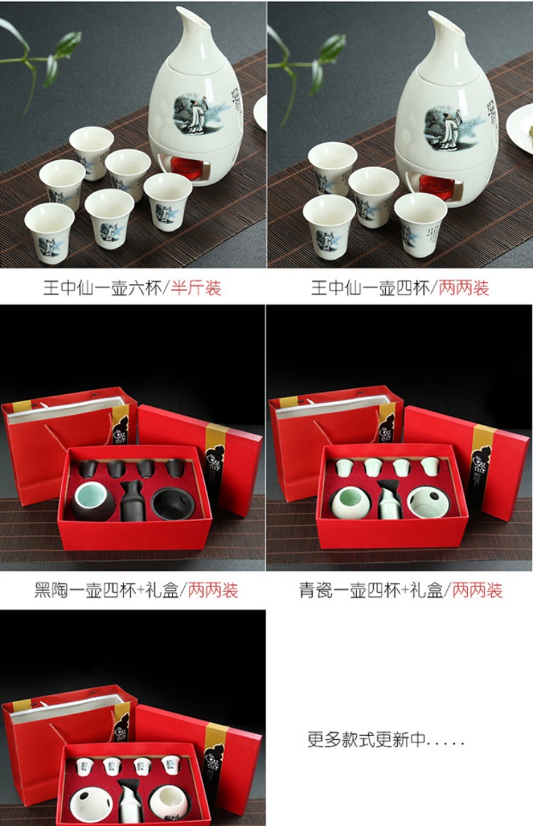 Rượu vang đen đặt nến ấm rượu vang nồi lẩu nhà một nửa catty Nhật Bản rượu vang trắng thủy tinh hầm rượu vang nóng chén uống rượu