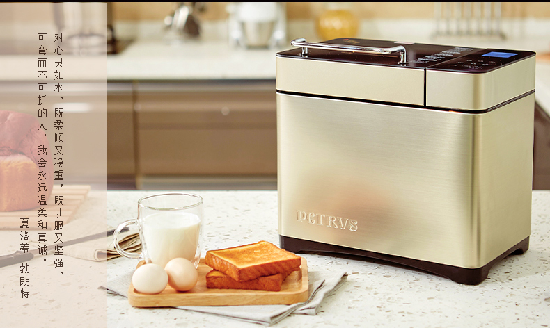tủ nướng bánh mì Petrus / Bai Cui PE9600 Máy làm bánh mì tại nhà Tự động thông minh Tưới trái cây Mute Double Tube Đa chức năng 	máy làm bánh mì hotdog