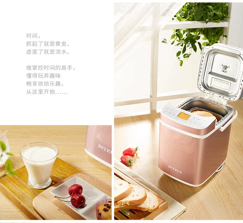 máy kẹp bánh mỳ tiross Petrus / Bai Cui PE8880 thông minh rắc trái cây nhà đa năng làm bánh bột tự động máy nướng bánh mì electrolux