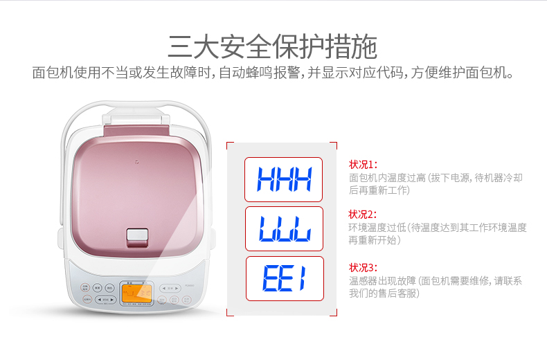 máy kẹp bánh mỳ tiross Petrus / Bai Cui PE8880 thông minh rắc trái cây nhà đa năng làm bánh bột tự động máy nướng bánh mì electrolux