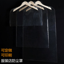 Magasin de vêtements avec couverture de poussière Transparent Accueil Accueil Vêtements Dust Bag Qipao Show And Plastic Protective Sheath