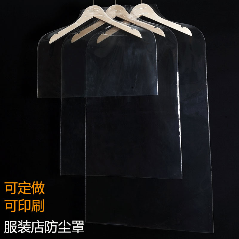 Clothing Store Uses Transparent Dust Cover, Household Wardrobe Clothes Thickened Dust Bag, Cheongsam and Xiuhe Suit Plastic Protective Cover
