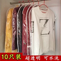 Пылезащитная крышка для стирки, форма, прозрачная пластиковая сумка для хранения, можно стирать, увеличенная толщина