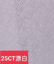 25ct漂白布25格绣布纯白100%纯棉十字绣布全棉特小格白色布