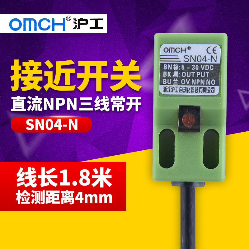 Electric eye proximity switch sensor Induction NPN three-wire DC normally open SN-04N Power supply 12V 24V dc