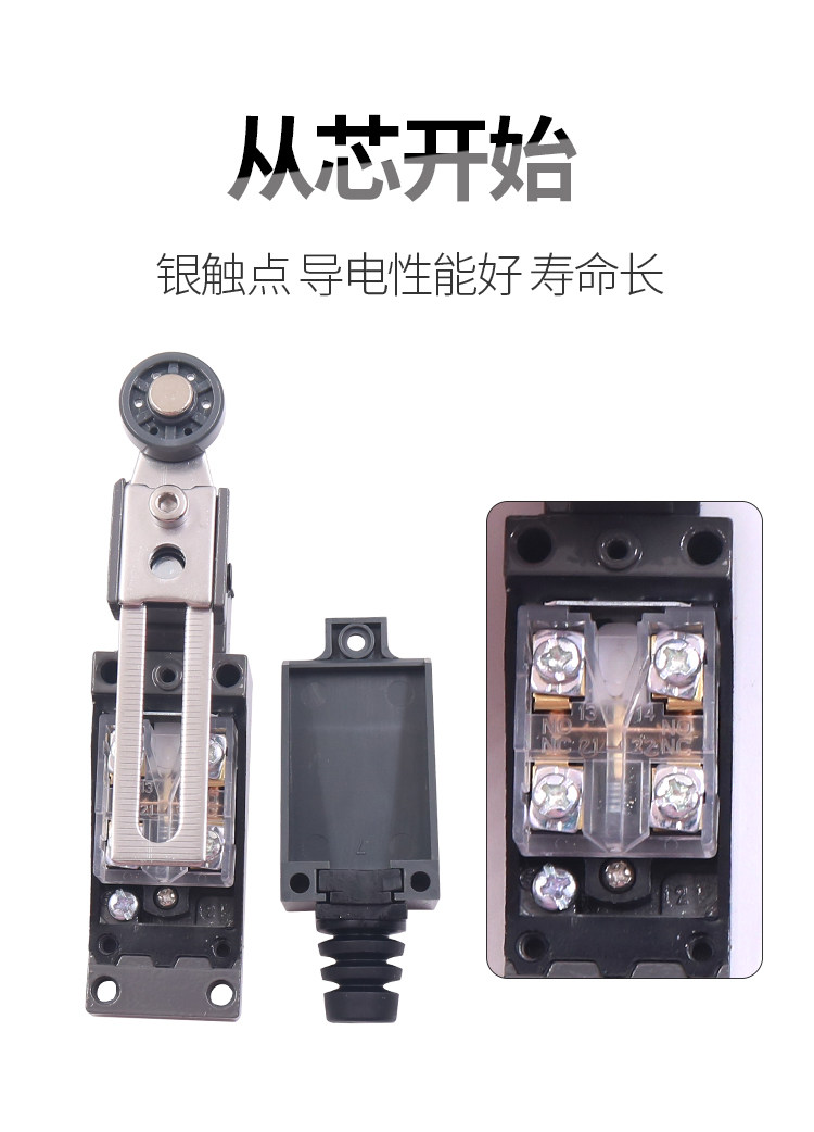 正泰YBLX行程开关ME滚轮摇臂式8108限位器机械自复位小型220v微动-淘宝网