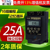 Zhuoyi ZYT16 cycle electronic timing power supply timer microcomputer time control switch controller single phase 380V