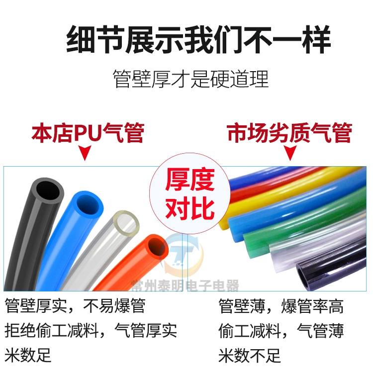 pu khí quản 8mm ống 10mm máy nén khí khí nén máy bơm không khí nén chế biến gỗ ống áp lực cao trong suốt 12m 4mm 6mm ống đồng tản nhiệt máy nén khí máy nén khí ống tre