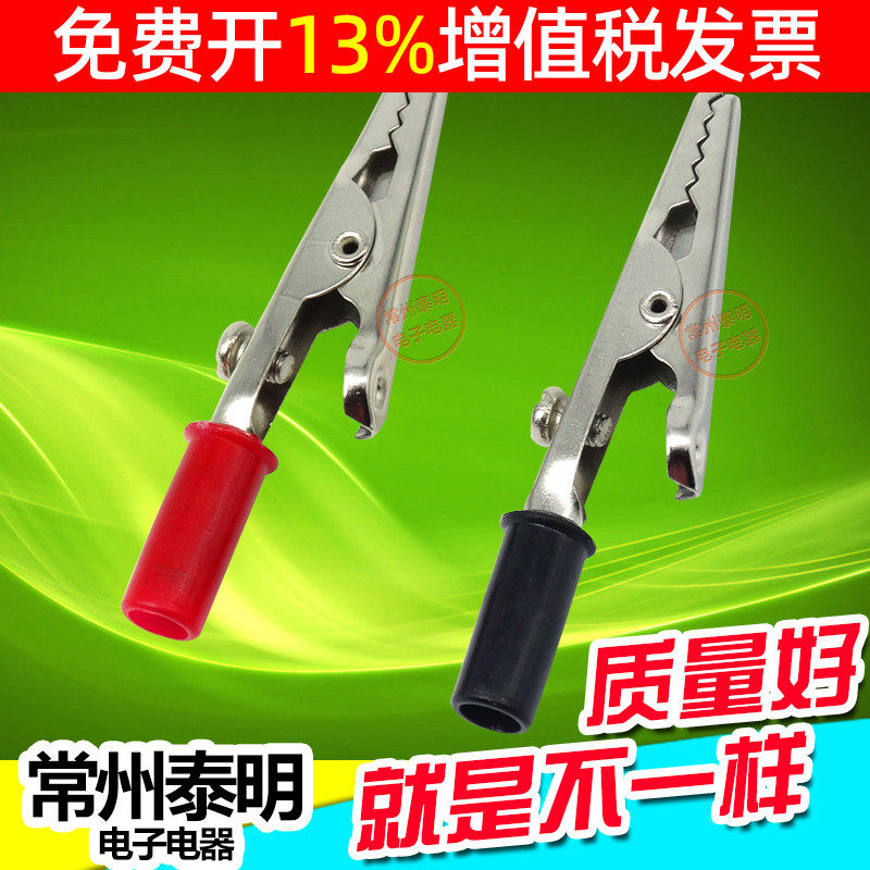 Small crocodile clip 032 small fish clip power fish clip post wire clip wire clip test clip insert wire clip