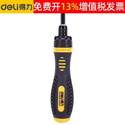 Able ratchet knife screw driver double-head double-head multifunction screw driver telescopic opener fast-labor-saving 