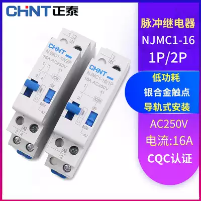 CHNT Chint Pulse Signal Relay NJMC1-16 1p 2P DC24V DC AC220V AC 16A