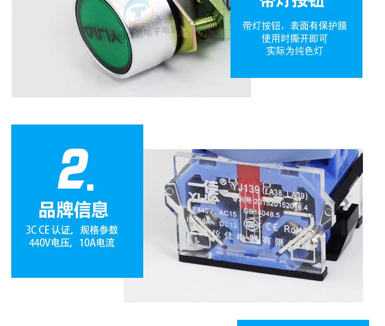 Nút chuyển đổi nguồn tự khóa Yijia 22mm có đèn báo LA39-11DNZS AC 220V DC 24V