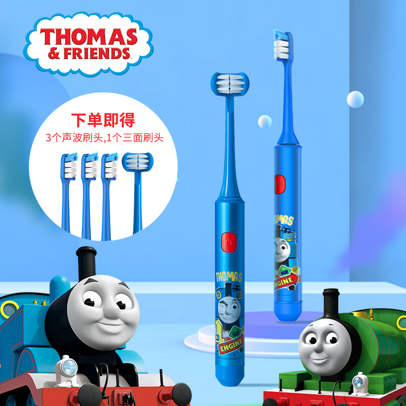 Soup Maz children electric toothbrushes 3-6-9 years old USB charging with waterproof three sides soft hairbrush head ultrasonic shake