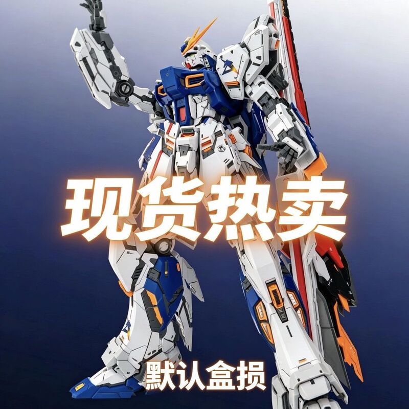 In Stock: Lucky Cow Farm Owner Creation Fukuoka Cow Gundam Fortune Meow Meow Gk Style 1/100 Assembly Model