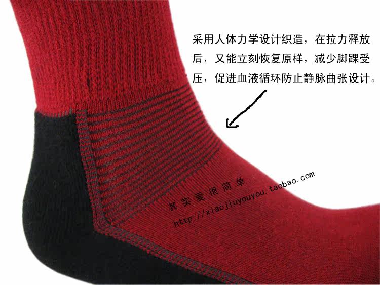 Chaussettes - collants simple - Ref 778775 Image 18