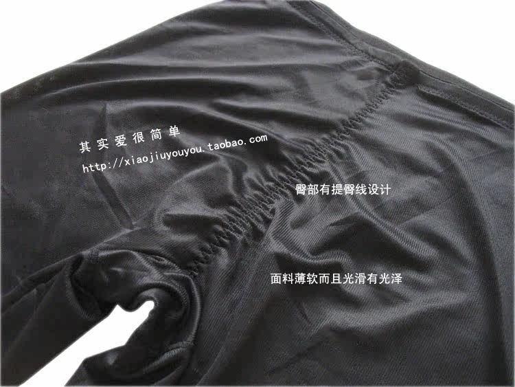 Slip simple en autre - Ref 648033 Image 22