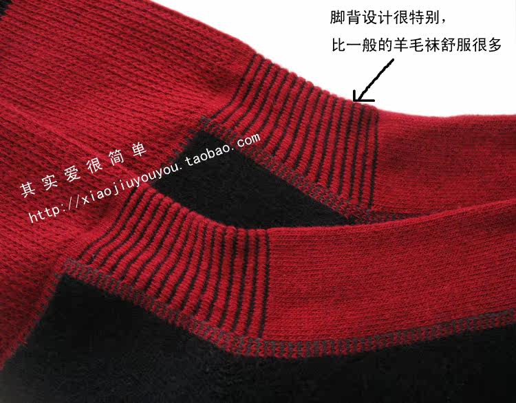 Chaussettes - collants simple - Ref 778775 Image 17