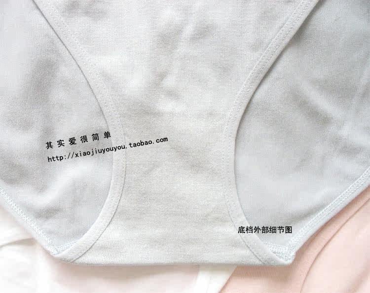 Slip simple en autre - Ref 647430 Image 17