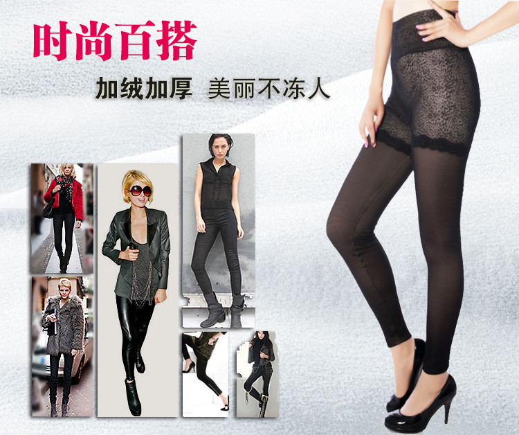 Pantalon collant jeunesse en autre - Ref 752182 Image 10