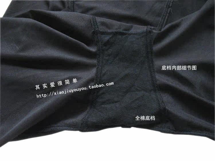 Slip simple en autre - Ref 648033 Image 21