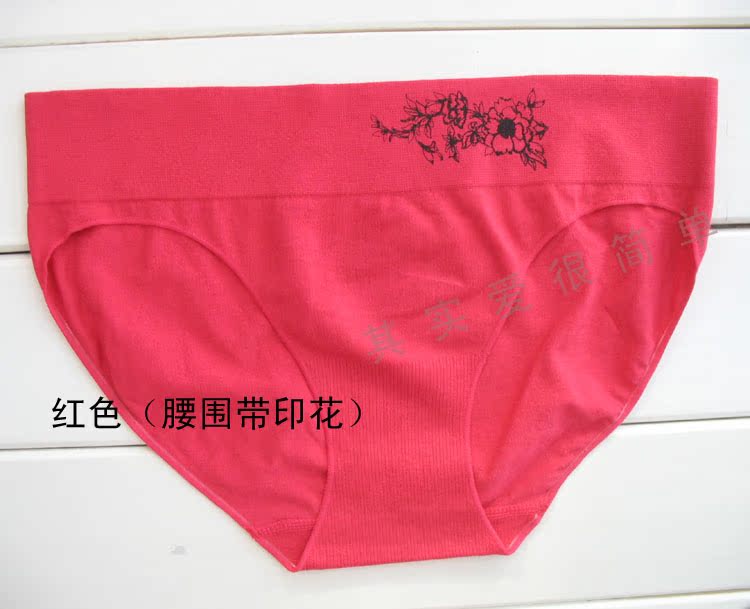 Slip simple - Ref 645451 Image 11