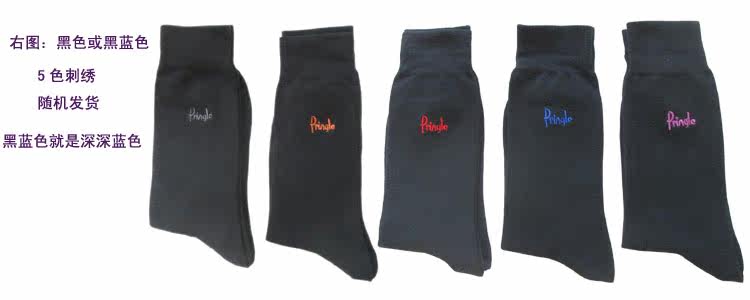 Chaussettes - collants simple - Ref 778774 Image 18