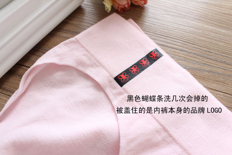 Slip simple - Ref 645451 Image 13