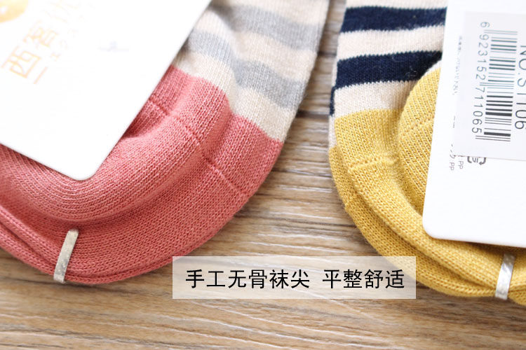 Chaussettes - collants simple - Ref 756341 Image 14