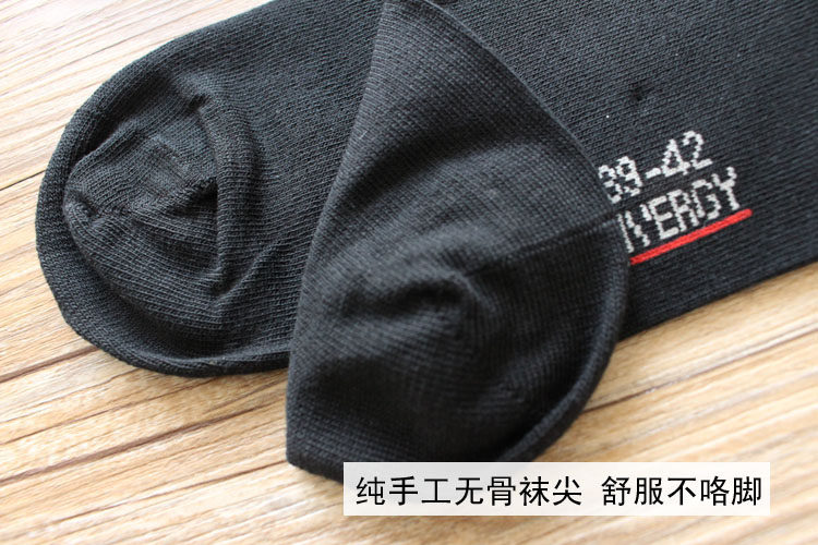 Chaussettes - collants simple - Ref 771695 Image 13