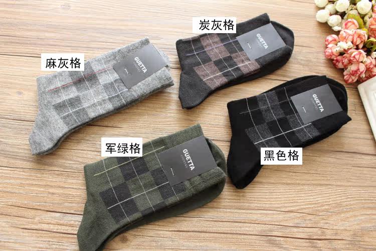 Chaussettes - collants - Ref 778874 Image 10