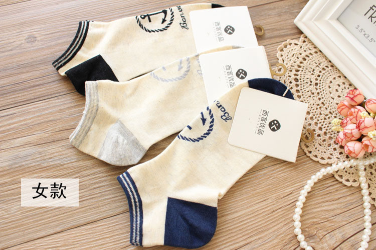 Chaussettes - collants simple - Ref 778832 Image 7