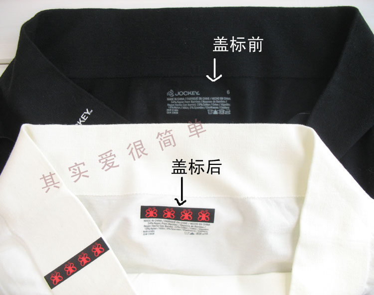 Slip simple - Ref 645451 Image 21